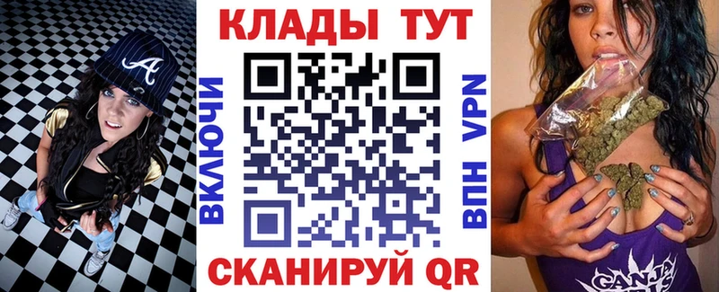 Наркошоп купить ГАШ Альфа ПВП ТГК Меф МАРИХУАНА COCAIN Верхняя Салда