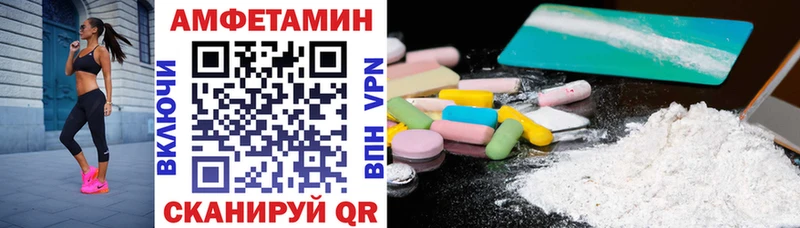 Купить  Верхняя Салда  Amphetamine 98% 