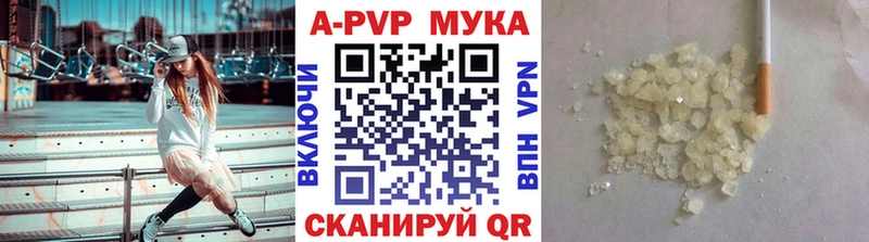 Alpha-PVP крисы CK  Купить закладки  Верхняя Салда 