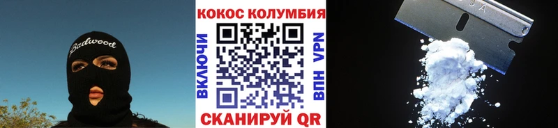 Кокаин Fish Scale  Купить  Верхняя Салда 
