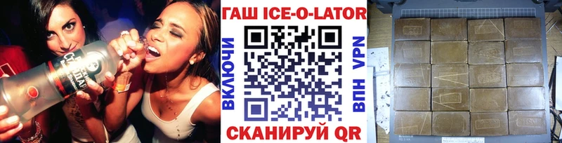 Купить  Верхняя Салда  Гашиш Изолятор 