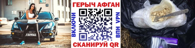 ГЕРОИН гречка  Купить  Верхняя Салда 