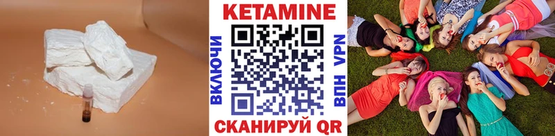 КЕТАМИН VHQ  Купить закладки  Верхняя Салда 