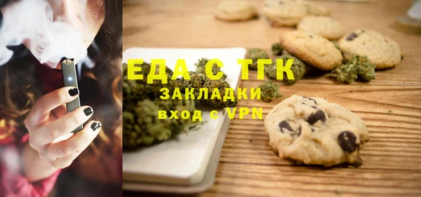 таблы Верхний Тагил