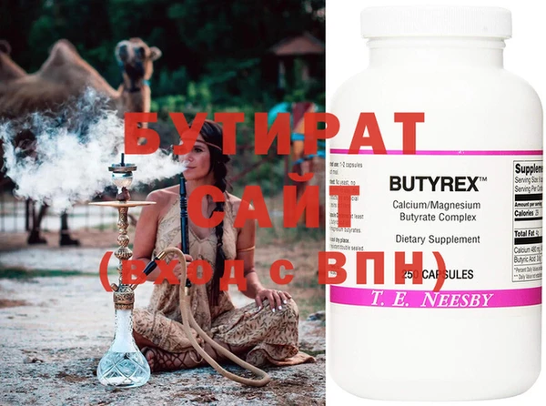 мяу мяу мука Верея