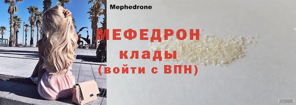 мяу мяу мука Верея