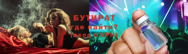 таблы Верхний Тагил