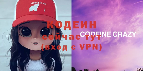 таблы Верхний Тагил