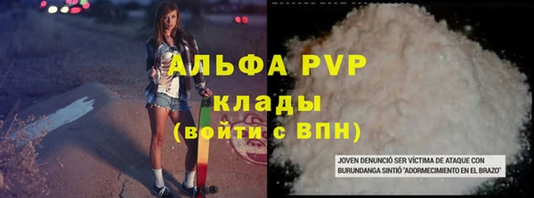 мяу мяу мука Верея