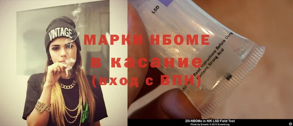 таблы Верхний Тагил