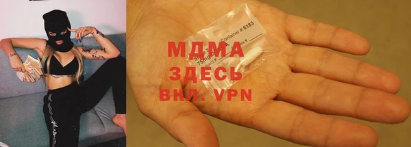 мяу мяу мука Верея
