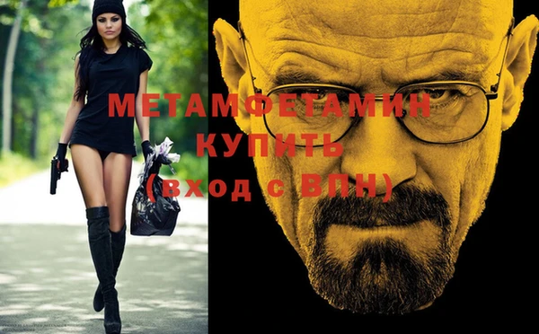 мяу мяу мука Верея