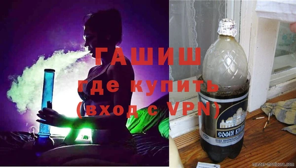 мяу мяу мука Верея