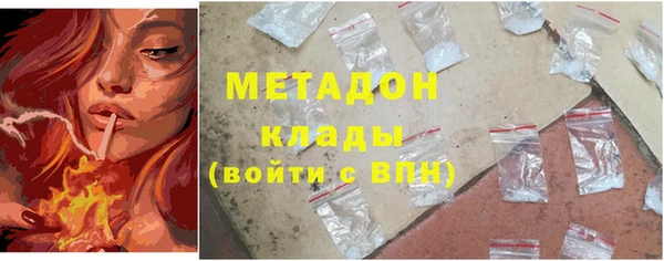 мяу мяу мука Верея