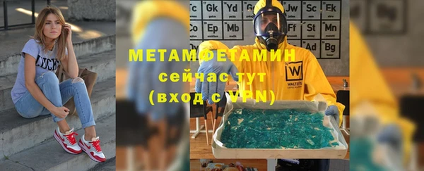 мяу мяу мука Верея