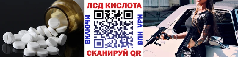 Лсд 25 экстази ecstasy Верхняя Салда