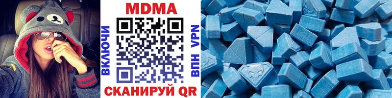 Купить где  Верхняя Салда  MDMA кристаллы 