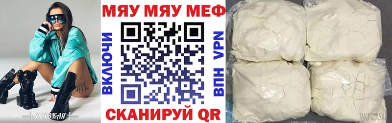 Купить закладки  Верхняя Салда  МЕФ VHQ 