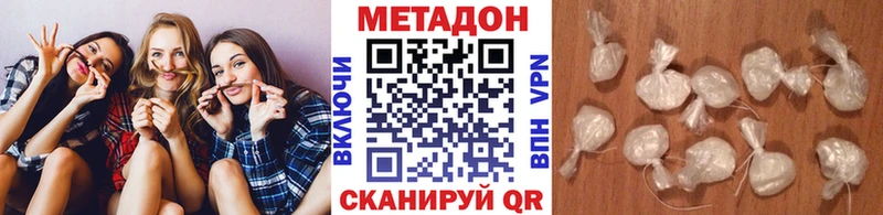 Купить закладки Верхняя Салда МЕТАДОН кристалл