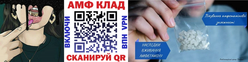 МЕТАМФЕТАМИН мет  Купить закладки  Верхняя Салда 